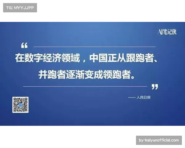 多特蒙德连续八轮不败 成争冠集团唯一跟跑者
